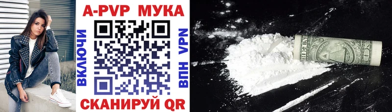 Все наркотики Поворино Канабис  Cocaine  ГАШ  МЕФ 