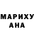 КЕТАМИН VHQ Tatiana Alexandrova