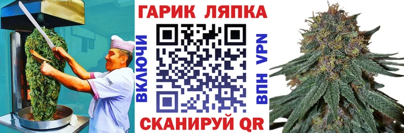 купить  сайты  Поворино  Печенье с ТГК конопля 