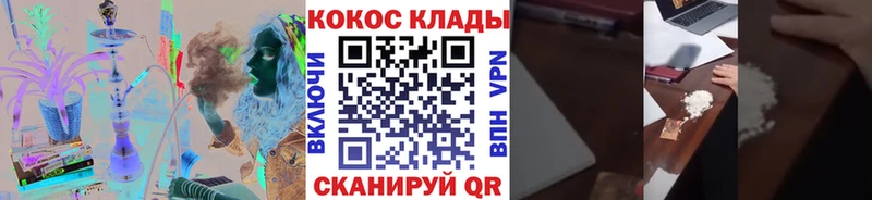 Cocaine Колумбийский  mega ссылка  Поворино  сколько стоит 
