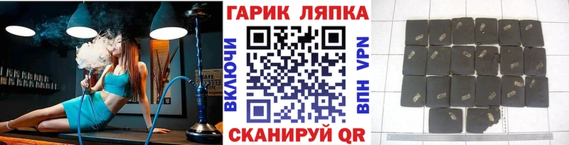наркотики  Поворино  ГАШИШ Ice-O-Lator 