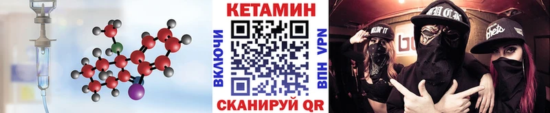 Кетамин VHQ Поворино