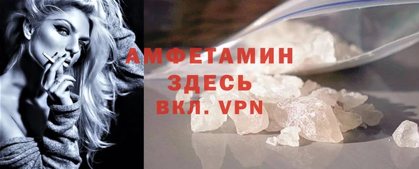 кристаллы Навашино