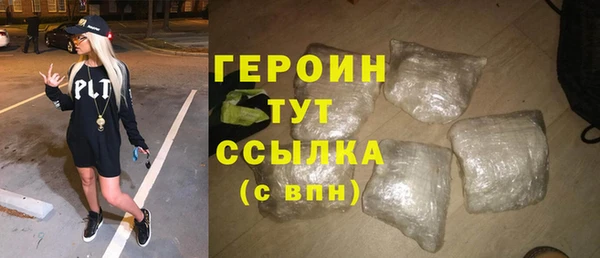 кристаллы Навашино