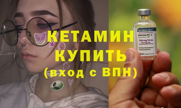 кристаллы Навашино