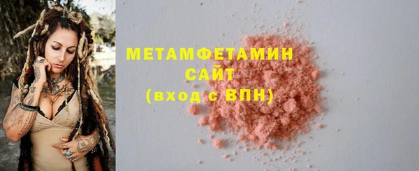 кристаллы Навашино