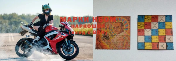 МДМА Наволоки