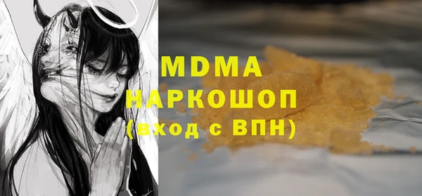 МДМА Наволоки
