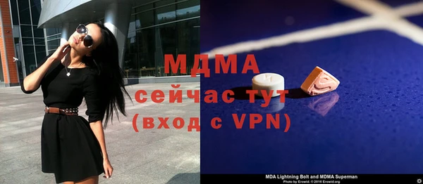 кристаллы Навашино