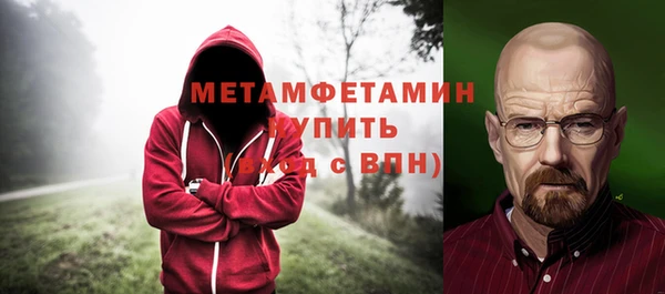МДМА Наволоки