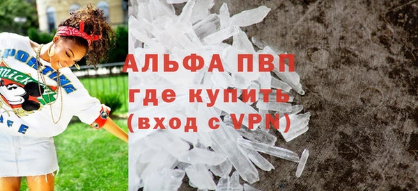 прущие крисы Надым