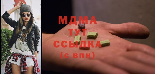 кристаллы Навашино