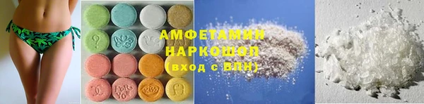 кристаллы Навашино