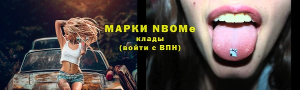 МДМА Наволоки