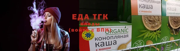 кристаллы Навашино