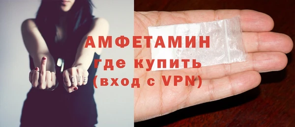 кристаллы Навашино