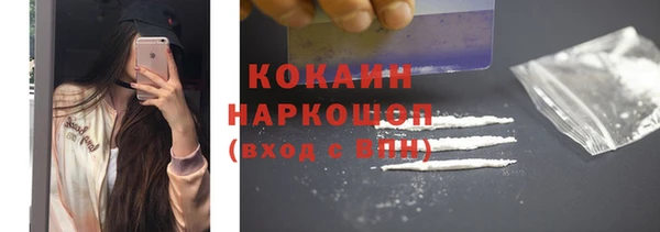 МДМА Наволоки