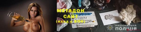 кристаллы Навашино
