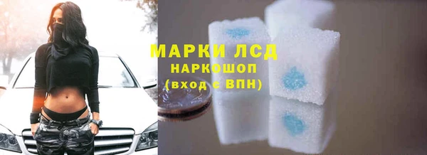 кристаллы Навашино