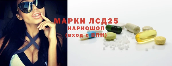 кристаллы Навашино