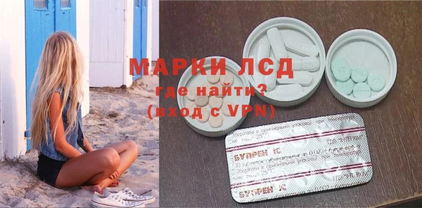 МДМА Наволоки