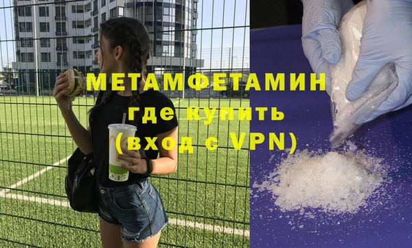 МДМА Наволоки