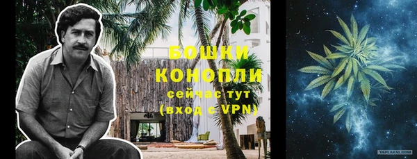 кристаллы Навашино