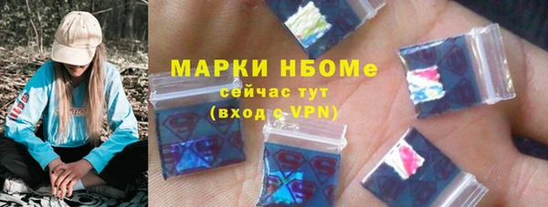 МДМА Наволоки