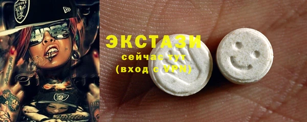 МДМА Наволоки