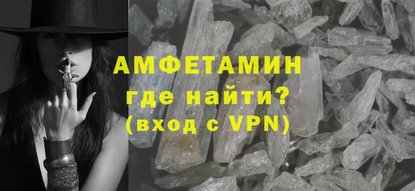 МДМА Наволоки