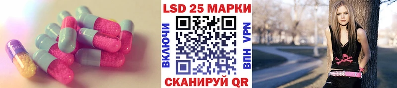 Лсд 25 экстази кислота  Поворино 