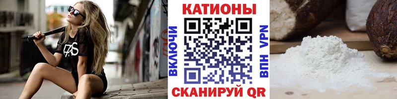 Меф VHQ  купить   Поворино 