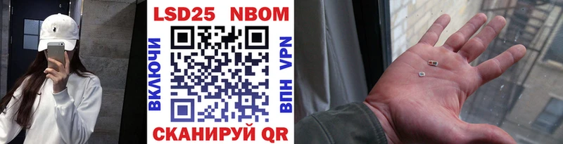 blacksprut ссылки  Поворино  Марки N-bome 1,8мг 