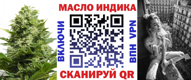 ссылка на мегу зеркало  сайты даркнета как зайти  Поворино  ТГК вейп с тгк  закладки 