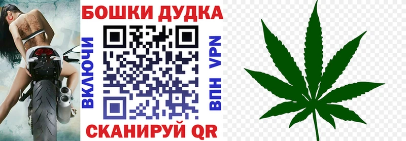 omg маркетплейс  Поворино  Бошки Шишки гибрид  наркошоп 